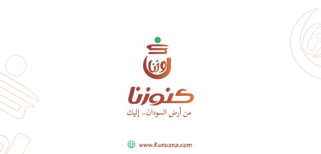 Kunuzna Kunuzna