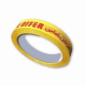 Special Offer Tape for Retail Stores 1” x 45 yards Adhesive printed Promotional tape