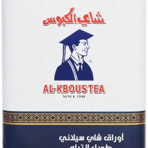 Black Fine Tea 250 grams