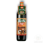 Hamwi Cafe Arabic Coffee Liquid 1L
