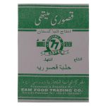 Kasuri Methi (Dried Fenugreek Leaves)
