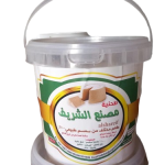 طحنية مصنع الشريف 1 كيلو