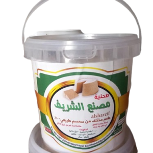 طحنية مصنع الشريف 1 كيلو