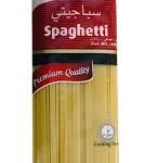 Dubai Macaroni Spaghetti 400g