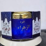 بخور زهرة
