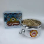 بخور غزالتين