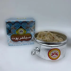 بخور غزالتين