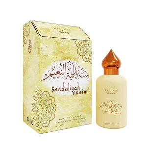 صندلية النعيم