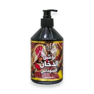 لوشن الدخان